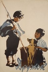 Poster de la película Little Friend