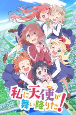 Poster de la serie Watashi ni Tenshi ga Maiorita!