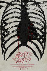 Poster de la película You Shall Have the Body