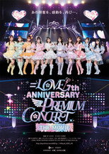 Poster de la película =LOVE 7th ANNIVERSARY PREMIUM CONCERT