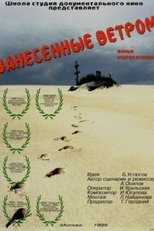 Poster de la película Carried by the Wind