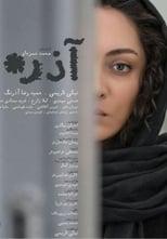 Poster de la película Azar