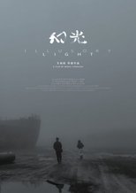 Poster de la película Illusory Light