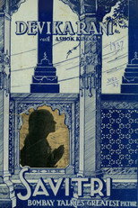 Poster de la película Savitri