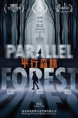 Poster de la película Parallel Forest