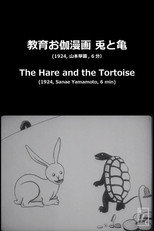 Poster de la película The Hare and the Tortoise