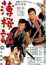 Poster de la película Samurai Vendetta