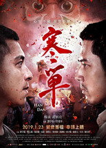 Poster de la película Han Dan