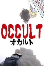 Poster de la película Occult