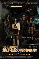 Poster de la película Mr. Monster