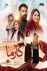 Poster de la serie Karma