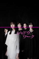 Poster de la serie Shadow Work