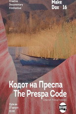 Poster de la película The Prespa Code