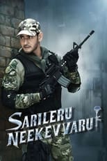 Poster de la película Sarileru Neekevvaru