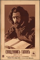 Poster de la película Georgy Gapon