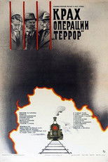 Poster de la película Fiasco of Operation Terror