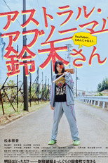 Poster de la película Astral Abnormal Suzuki