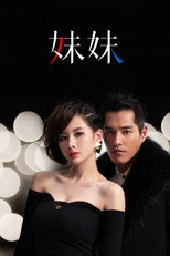 Poster de la serie Apple in Your Eye