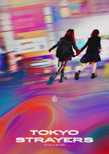 Poster de la película Tokyo Strayers