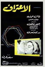 Poster de la película The Confession