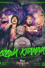 Poster de la película NOAH Star Navigation Premium 2025 #3