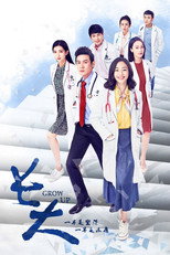 Poster de la serie Grow Up