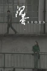 Poster de la película Aloes