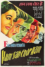 Poster de la película Hum Sab Chor Hain
