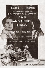 Poster de la película Ikaw Ang Aking Buhay