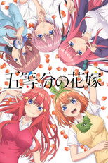 The Quintessential Quintuplets