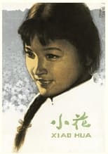 Poster de la película The Little Flower
