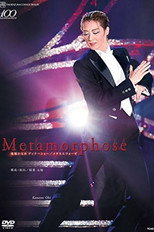 Poster de la película Ouki Kaname Dinner Show 