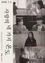 Poster de la película Love in Four Temperatures