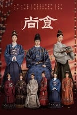 Poster de la serie Royal Feast