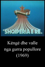 Poster de la película Popular Songs and Dances