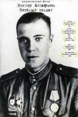 Poster de la película Viktor Astafyev. Merry Soldier