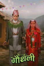 Poster de la película Gauthali