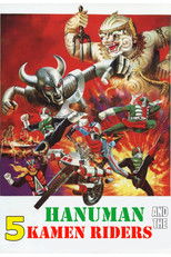 Poster de la película Hanuman and the Five Kamen Riders