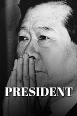 Poster de la película President