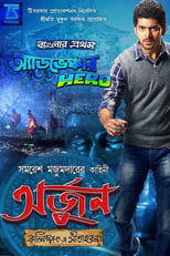Poster de la película Arjun - Kalimpong E Sitaharan