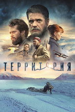 Poster de la película Territory