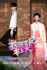 Poster de la serie My Fairy Girl