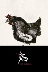 Poster de la película The Chicken
