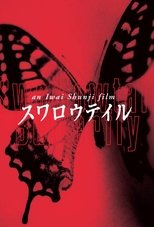 Poster de la película Swallowtail Butterfly