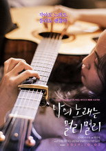 Poster de la película Free My Soul, Free My Song