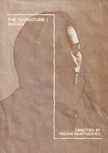 Poster de la película The Signature