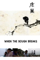 Poster de la película When the Bough Breaks