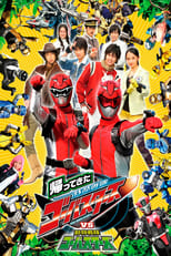 Poster de la película They're Back! Tokumei Sentai Go-Busters vs. Doubutsu Sentai Go-Busters