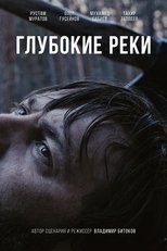 Poster de la película Deep Rivers