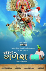 Poster de la película Dance of Ganesha